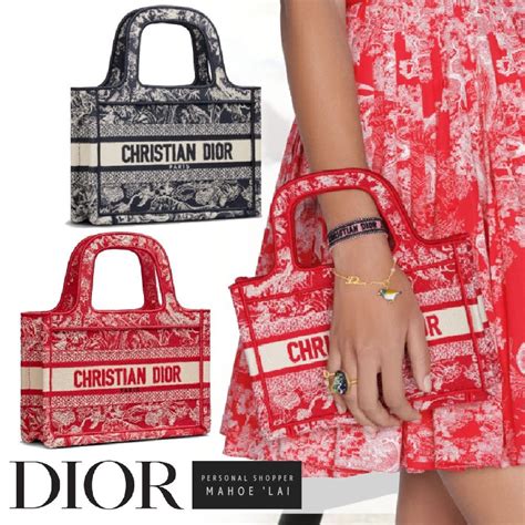 dior book tote klein|Dior Book Tote 2021.